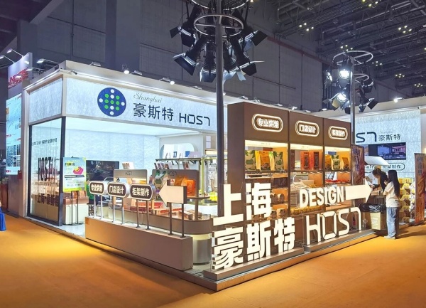 2026上海SIAL國際食品展時(shí)間全覽 | 54㎡展臺設(shè)計(jì)方案