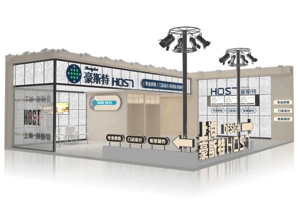 2026上海SIAL國際食品展時(shí)間全覽 | 54㎡展臺設(shè)計(jì)方案