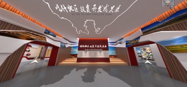 扶貧成果展廳見證脫貧攻堅(jiān)路