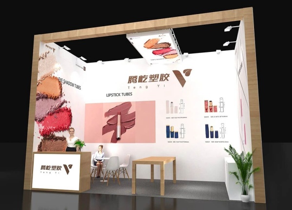 2026年CBE中國美容博覽會值不值得去？時間、地點、展臺成本一次講清