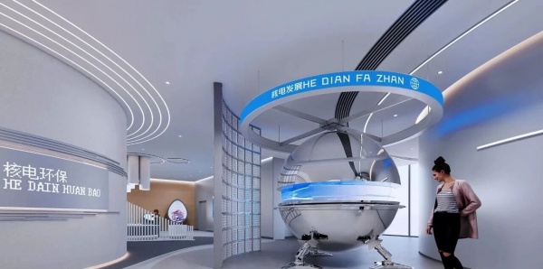核電科技企業(yè)展廳設(shè)計如何驚艷能源魅力