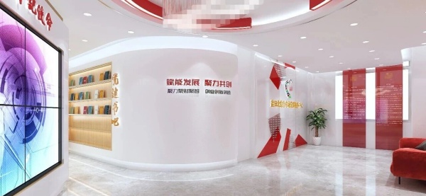 空間有溫度，服務(wù)零距離：探秘黨群服務(wù)中心的設(shè)計巧思