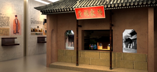 阜陽廉政教育中心展廳策劃方案