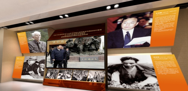 阜陽廉政教育中心展廳策劃方案