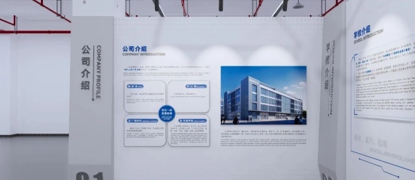 智能無(wú)人系統(tǒng)企業(yè)展廳設(shè)計(jì)施工