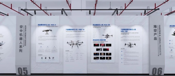 智能無(wú)人系統(tǒng)企業(yè)展廳設(shè)計(jì)施工