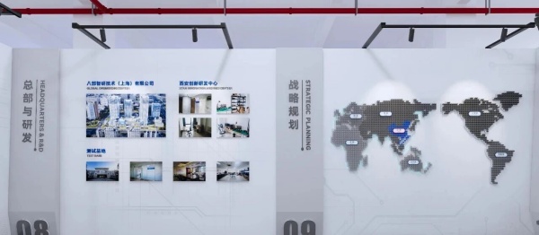 智能無(wú)人系統(tǒng)企業(yè)展廳設(shè)計(jì)施工