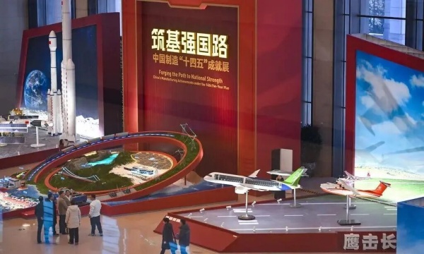 筑基強(qiáng)國路:中國制造‘十四五’成就展廳設(shè)計(jì)