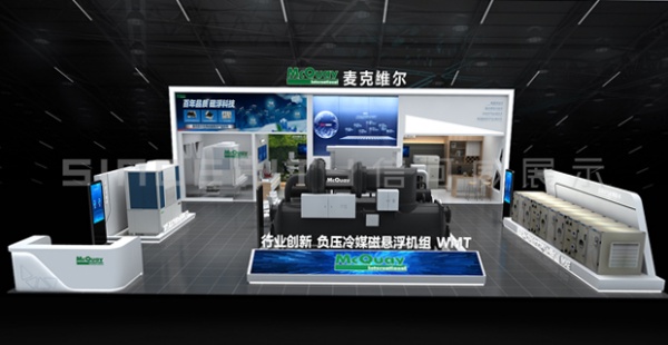 2026展會設(shè)計革命當展臺不止“好看”，更會“思考”與“呼吸”