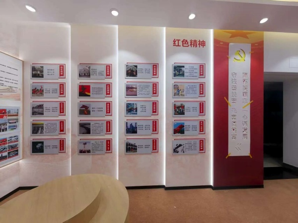 黨建教育基地設(shè)計(jì)攻略：主題分類、空間布局與互動(dòng)體驗(yàn)方案