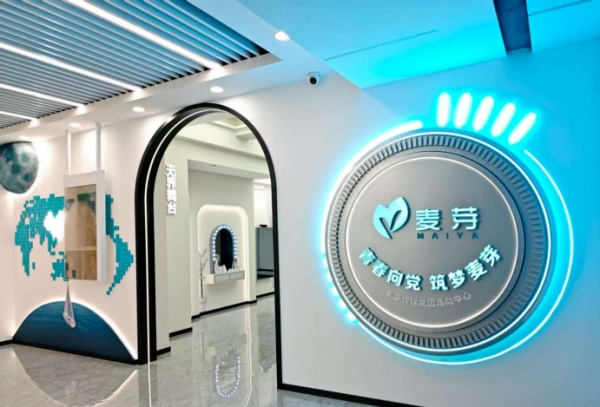 傳媒黨團(tuán)活動(dòng)展廳設(shè)計(jì)