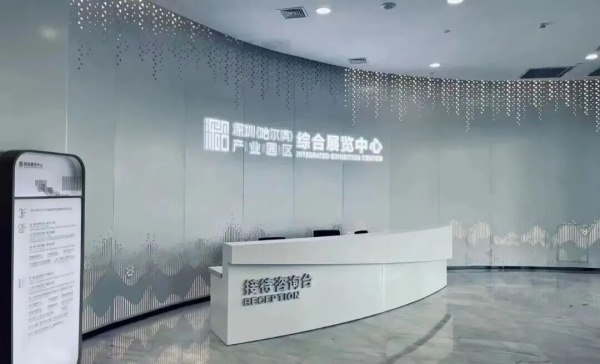 這六個數(shù)字化多媒體科技展廳；你知道幾個？