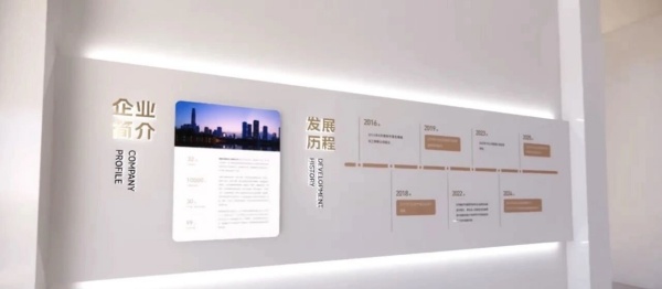 30㎡展廳如何裝下一家企業(yè)的完整敘事？
