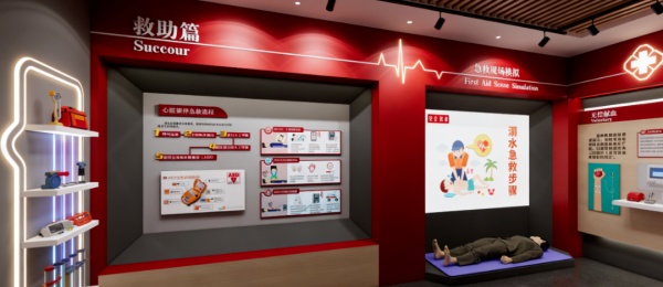 紅十字會展廳的精神傳承與人文表達(dá)