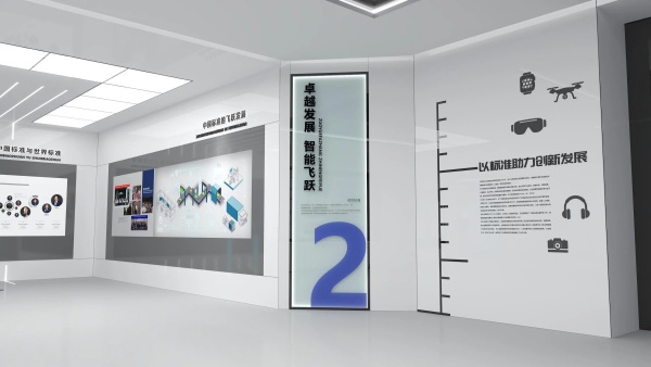 華東實(shí)驗(yàn)檢測(cè)中心展廳文化設(shè)計(jì)