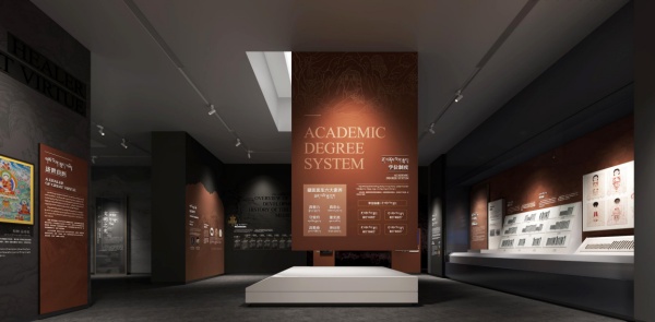 中國(guó)藏醫(yī)藥文化博物館無(wú)錫分館設(shè)計(jì)