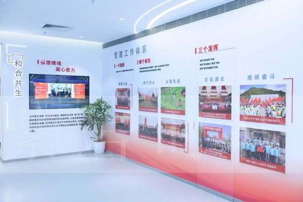 北京園林集團(tuán)智慧展廳設(shè)計(jì)