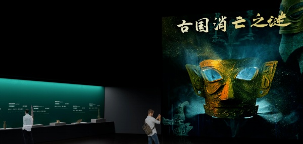 三星堆古蜀文化遺址博物館基本陳列設(shè)計(jì)