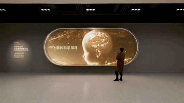 哈爾濱智能產(chǎn)業(yè)園展廳體驗(yàn)設(shè)計(jì)