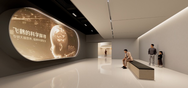 哈爾濱智能產(chǎn)業(yè)園展廳體驗(yàn)設(shè)計(jì)