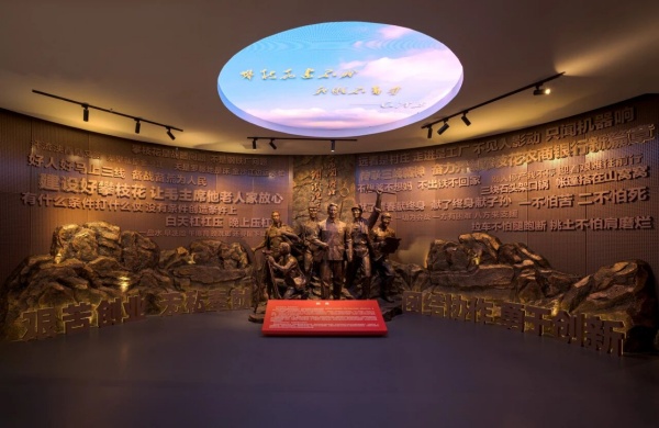 攀枝花農(nóng)商銀行行史館落成，70年輝煌歷程再現(xiàn)三線精神