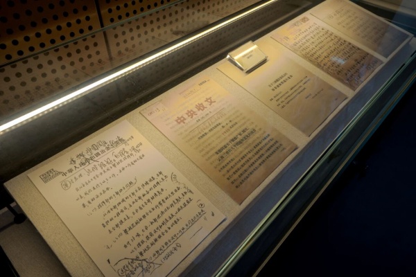 攀枝花農(nóng)商銀行行史館落成，70年輝煌歷程再現(xiàn)三線精神