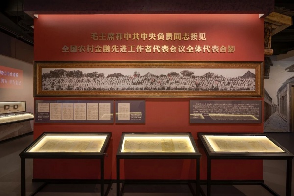 攀枝花農(nóng)商銀行行史館落成，70年輝煌歷程再現(xiàn)三線精神