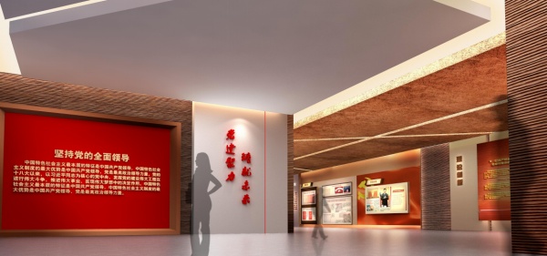 黨建館設(shè)計的4個要點