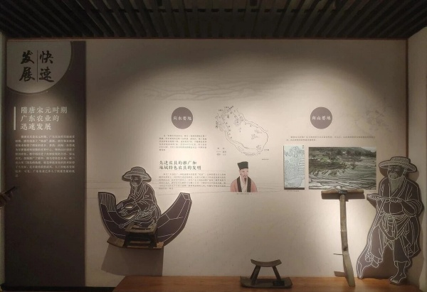 華南農(nóng)業(yè)博物館——大地文明的詩(shī)篇