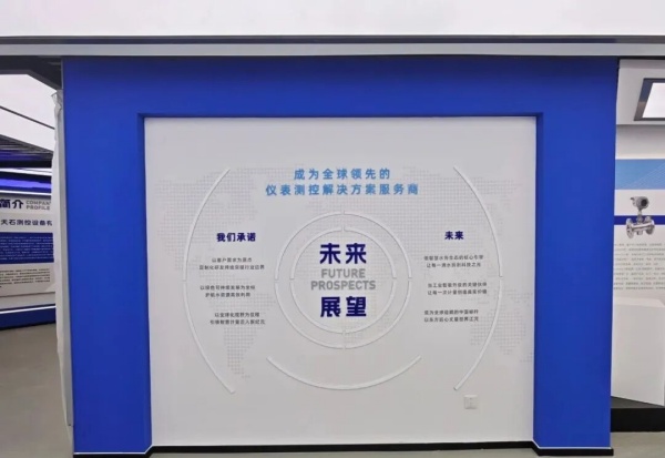 天石測(cè)控智能展廳進(jìn)度全景呈現(xiàn)