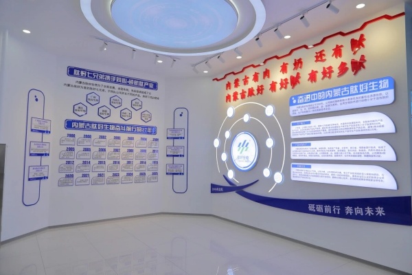 沉浸式體驗肽科技！古肽好生物全新產(chǎn)品展廳正式開放