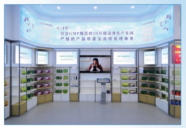 沉浸式體驗肽科技！古肽好生物全新產(chǎn)品展廳正式開放