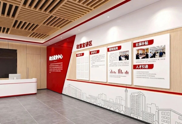 簡(jiǎn)約賦能服務(wù)暖心——公共就業(yè)服務(wù)中心展廳設(shè)計(jì)煥新亮相