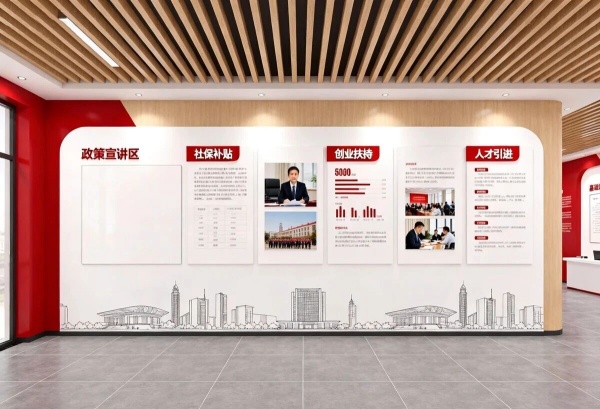 簡(jiǎn)約賦能服務(wù)暖心——公共就業(yè)服務(wù)中心展廳設(shè)計(jì)煥新亮相