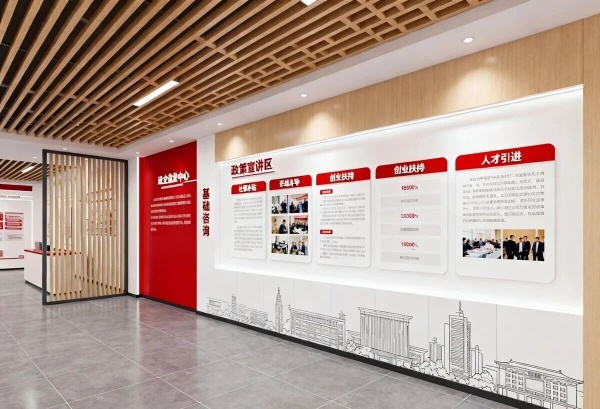 簡(jiǎn)約賦能服務(wù)暖心——公共就業(yè)服務(wù)中心展廳設(shè)計(jì)煥新亮相