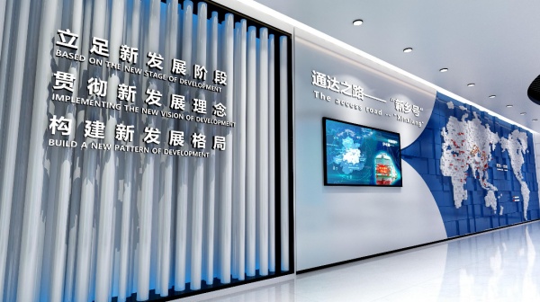 新鄉(xiāng)智慧經開城市客廳布展方案