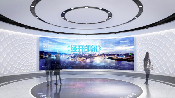 新鄉(xiāng)智慧經開城市客廳布展方案