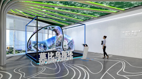 新鄉(xiāng)智慧經開城市客廳布展方案