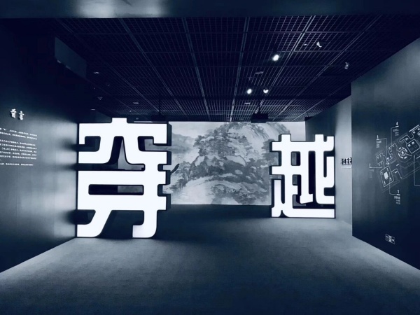 展廳中文字的8種常見設(shè)計用法