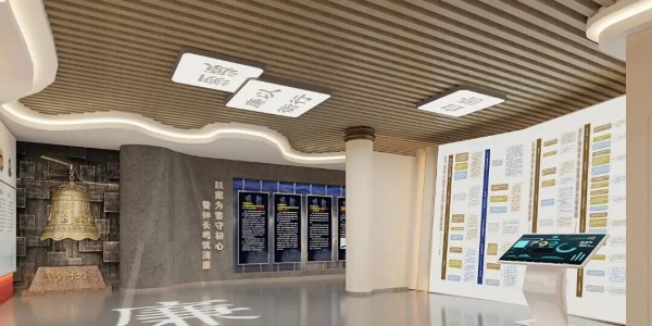 打破刻板！柔和新中式重塑企業(yè)廉政展廳新范式