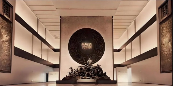 西鳳酒文化博物館設(shè)計(jì)
