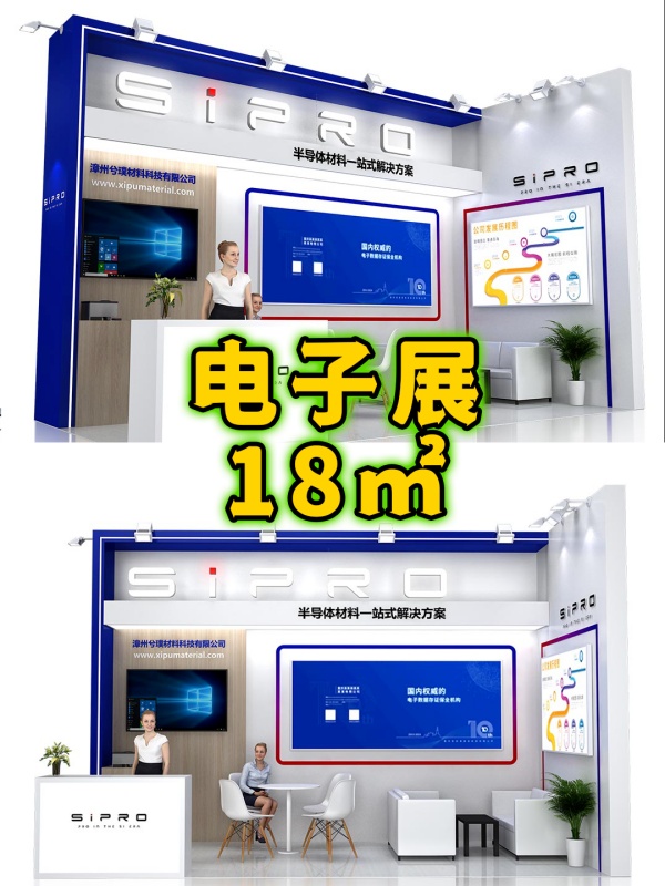 如何選擇合適的展會？展會前準備全攻略（新手必看）