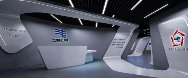 驚艷！4大電力展廳設(shè)計范本，科技質(zhì)感拉滿