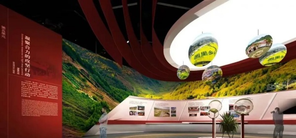 脫貧攻堅(jiān)成果博物館設(shè)計(jì)