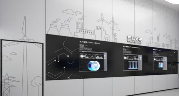 上海電力科技有限公司企業(yè)展廳設(shè)計