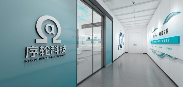 科技企業(yè)展廳設(shè)計——一場科技與初心的沉浸式邂逅