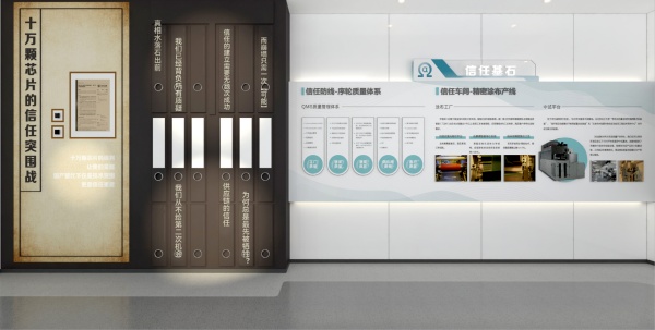 科技企業(yè)展廳設(shè)計——一場科技與初心的沉浸式邂逅