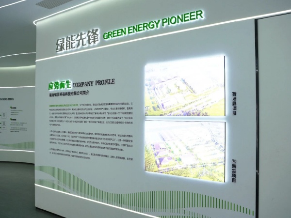 如何打造一座“會說話”的環(huán)保展廳