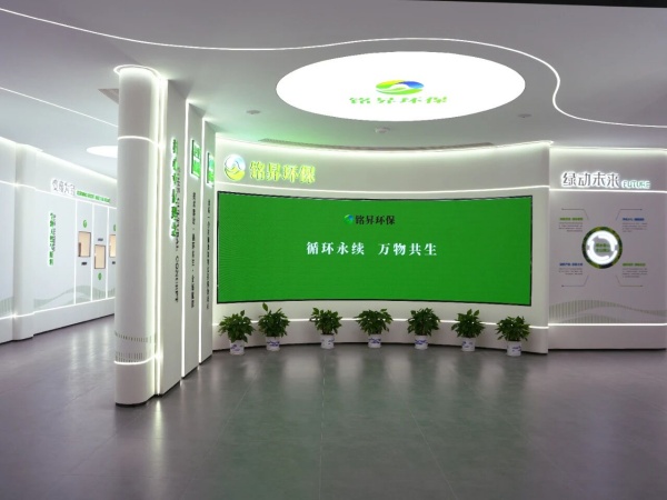 如何打造一座“會說話”的環(huán)保展廳