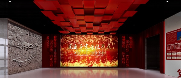 長慶油田廉潔從業(yè)教育基地升級改造方案